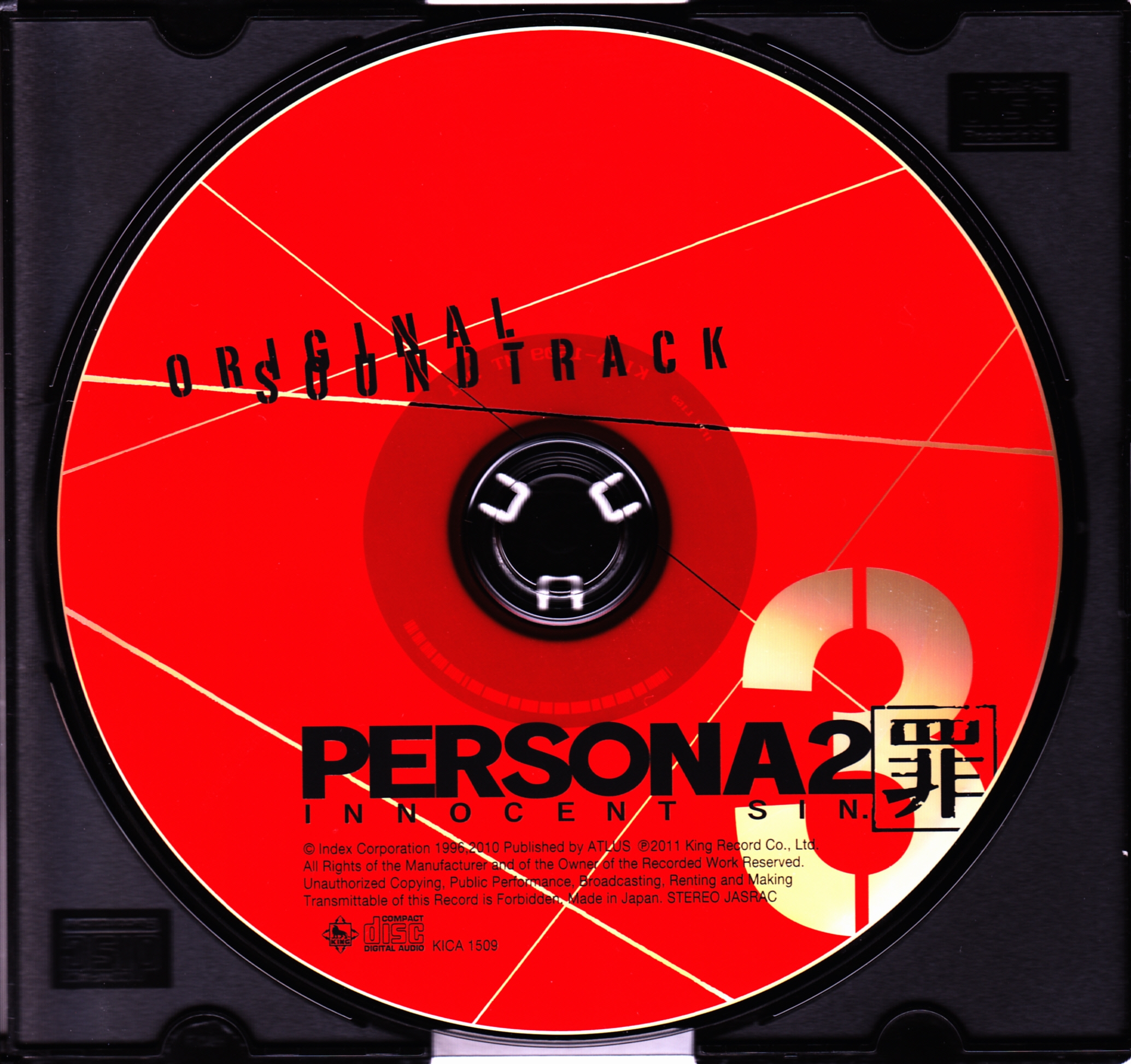 Persona 2 innocent sin sountrack online